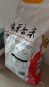 廣東江門(mén)臺山象牙粘10斤新米晚稻小絲苗5kg長(cháng)粒香粘油粘大米 10 曬單實(shí)拍圖