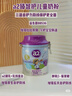 a2臻智護兒童配方奶粉 含乳鐵蛋白4段奶粉3周歲+兒童營(yíng)養奶粉750g 6罐 曬單實(shí)拍圖