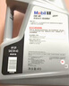 美孚（Mobil）美孚1號極光銀美孚 先進(jìn)全合成汽機油5W-40 SP級4L  曬單實(shí)拍圖