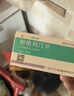 [東陽(yáng)光]利格列汀片 5mg*7片 5盒裝 曬單實(shí)拍圖
