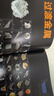 視覺(jué)之旅神奇的化學(xué)元素 瘋狂趣味化學(xué)科普書(shū)籍（套裝四冊）(異步圖書(shū)出品) 曬單實(shí)拍圖