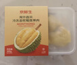京鮮生 泰國金枕冷凍新鮮榴蓮肉300g裝 冷凍榴蓮 低溫水果 曬單實(shí)拍圖