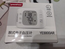 魚(yú)躍（Yuwell）行業(yè)銷(xiāo)冠腕式電子血壓計8800AR家用血壓儀醫用高精準血壓儀器老人 曬單實(shí)拍圖
