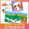 【全套任選】小羊上山兒童漢語(yǔ)分級閱讀123456級全套繪本圖畫(huà)書(shū)識字發(fā)聲書(shū) 幼小銜接入學(xué)準備幼兒團老師教材大中小班用書(shū)早教學(xué)前班拼音拼讀獨立自主閱讀啟蒙認知3-6-8歲寶寶睡前故事書(shū)小學(xué)生課外閱讀書(shū)籍 曬單實(shí)拍圖