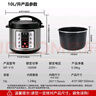 三角牌（Triangle）商用大容量多功能電壓力鍋 8L-33L智能24小時(shí)預約電高壓鍋飯店酒店食堂專(zhuān)用電燉鍋 節能高壓快煮 11升【特厚】不粘膽-送密封圈｜8-12人 11L 曬單實(shí)拍圖