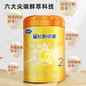 飛鶴星飛帆卓睿Pro A2β酪蛋白嬰兒配方奶粉2段(6-12月)758g 老爸抽檢 曬單實(shí)拍圖