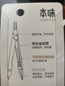 晨光（M&G）齊思鈞推薦款筆型金屬圓規小學(xué)生初高中繪圖制圖工具考試專(zhuān)用畫(huà)圖作圖高顏值帶帽式 0.5mm鉛芯白 曬單實(shí)拍圖