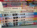 不白吃漫話(huà)西游記1+2 套裝2種2冊 【祈?？?人物圖譜+課程表+導讀手冊+取經(jīng)路線(xiàn)圖】我是不白吃 西游記 學(xué)生閱讀 推薦閱讀 暑期 曬單實(shí)拍圖