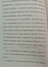 深度工作： 如何使用每一點(diǎn)腦力  職場(chǎng)成功勵志書(shū)籍 曬單實(shí)拍圖