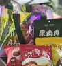 廣興果園煙臺禮物果干大禮包蘋(píng)果脆果肉肉櫻桃干健康節日休閑零食 果干大禮包8袋（含梨肉肉） 曬單實(shí)拍圖