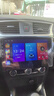 適用12-24年款日產(chǎn)軒逸中控顯示屏幕安卓大屏導航倒車(chē)影像一體機 標配+后視【自己裝】 推薦款:4核2+32G(高性?xún)r(jià)比) 曬單實(shí)拍圖