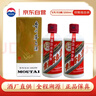 茅臺 飛天 醬香型白酒 53度 200ml*2 雙瓶裝【酒廠(chǎng)直供】 曬單實(shí)拍圖