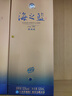 洋河 藍色經(jīng)典 海之藍 52度 520ml 單瓶裝 綿柔濃香型白酒 曬單實(shí)拍圖