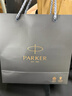 派克（PARKER）簽字筆 高端商務(wù)辦公禮品生日禮物定制套裝 精英酷睿黑黑夾寶珠筆+木制禮盒 曬單實(shí)拍圖