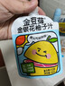 金豆芽金銀花柚子汁兒童零食飲料飲品小孩果汁禮盒100ml*22袋 曬單實(shí)拍圖