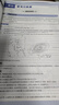 2026高考必刷題 分題型強化 地理 通用版 高三復習資料 理想樹(shù)圖書(shū) 曬單實(shí)拍圖