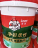Davco德高k11凈彩通用型廚房衛生間防水涂料材料 陽(yáng)臺室內彩色剛性18KG 曬單實(shí)拍圖
