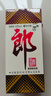 郎酒 郎牌郎酒 53度醬香型白酒 1L 1瓶 曬單實(shí)拍圖