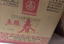 五糧液股份 五糧春 第一代濃香型白酒45度500mL*6瓶整箱原箱 曬單實(shí)拍圖