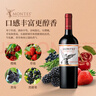 MONTES【經(jīng)典赤霞珠】蒙特斯紅酒葡萄酒750ml婚禮日常宴請智利原瓶進(jìn)口 曬單實(shí)拍圖