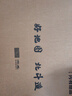 【北斗地圖】2025年3D立體圖 中國地圖和世界地圖共2張 92*67cm大尺寸3d精雕凹凸立體地形圖 辦公室掛圖墻貼三維學(xué)生地理用 【1.1米】凹凸地圖-中國+世界 2張 曬單實(shí)拍圖
