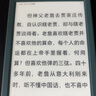 掌閱（iReader）【新品發(fā)布】Neo3 6英寸電子書(shū) 智能閱讀器 墨水屏電紙書(shū) 看書(shū)學(xué)習漫畫(huà)平板電腦 輕薄便攜  語(yǔ)綠 曬單實(shí)拍圖