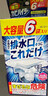 花王（KAO）下水道除臭劑240g 浴室廚房排水口管道疏通泡沫清潔劑去異味神器 曬單實(shí)拍圖