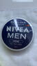 妮維雅（NIVEA） 藍罐多效潤膚霜滋潤保濕補水乳液面霜臉部手部身體適用 男士潤膚霜75ml-原裝進(jìn)口 曬單實(shí)拍圖