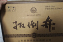 扳倒井 純釀 濃香型白酒 42度500ml*6瓶整箱裝純糧釀造口糧酒雙十一大促 曬單實(shí)拍圖