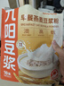 九陽(yáng)豆漿燕麥豆漿粉10條*25g高膳食纖維豆漿內含燕麥片 曬單實(shí)拍圖