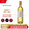 拉菲拉菲蘇玳萊斯古堡/萊斯珍寶貴腐葡萄酒 法國原瓶進(jìn)口 送禮禮品 2018年副牌 750ml 曬單實(shí)拍圖