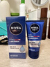 妮維雅（NIVEA）男士【王子奇同款】多膚質(zhì)可用水活補水保濕暢透潤膚乳50g滋潤乳 曬單實(shí)拍圖