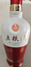 五糧液 1618 2022年-25年 濃香型白酒 52度 500ml*2 雙瓶【名酒鑒真】 曬單實(shí)拍圖
