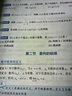【官方店+可選】高等數(shù)學(xué)同濟第八版 高數(shù)教材練習(xí)題習(xí)題冊同步輔導(dǎo) 線性代數(shù)同濟七版 概率論浙大五版 高等數(shù)學(xué)上冊 宋浩精選750題習(xí)題冊習(xí)題集 曬單實拍圖