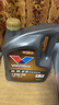 勝牌（VALVOLINE）金皇經(jīng)典版 全合成機油 發(fā)動(dòng)機潤滑油 5W-30 SP級 GF-6 4L 曬單實(shí)拍圖