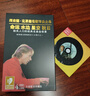 正版理查德克萊德曼經(jīng)典鋼琴曲合集車(chē)載cd光盤(pán)輕音樂(lè )汽車(chē)碟片 曬單實(shí)拍圖