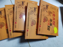 尚仙草永春金太陽(yáng)疼痛保健貼官方穴位刺激貼四肢關(guān)節頸肩腰腿膏貼 50片5盒+穴位圖 曬單實(shí)拍圖