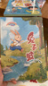 萬(wàn)物復書(shū)25秋三年級念書(shū)的孩子想飛的課桌 兩個(gè)小八路烽火少年 小布頭奇遇記名家名篇 木偶奇遇記經(jīng)典名譯版 兔子坡名譯彩繪版 成語(yǔ)故事精編趣味版正版贈導讀單 兔子坡+導讀單 曬單實(shí)拍圖
