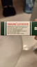 TRINOLONE ORAL PASTE戴挪倫泰國NIDA口腔膏潰瘍上火起泡口腔護理抑菌凝膠 兩支裝 曬單實(shí)拍圖