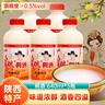 皇瑰稠酒640ml*5瓶 糯米酒黃桂稠酒陜西西安特產(chǎn)桂花米酒釀醪糟酒飲料 曬單實(shí)拍圖