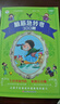 腦筋急轉(zhuǎn)彎全集+謎語大全彩圖注音版全套2冊拼音讀物正版圖書 小學(xué)生一二年級課外閱讀必讀書籍 幼兒早教故事書繪本猜謎語兒童讀物智力大挑戰(zhàn)漫畫書 兒童思維訓(xùn)練益智游戲童書  黑色星期五 曬單實拍圖