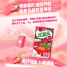 伊利優(yōu)酸乳草莓味250ml*24盒 牛奶飲品 禮盒裝 曬單實(shí)拍圖