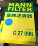 曼牌（MANNFILTER）C27009/c27096空氣濾芯適用邁騰速騰凌渡途觀(guān)L高爾夫7速派探歌 曬單實(shí)拍圖