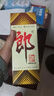 郎酒 郎牌郎酒 白酒 醬酒 53度 500ml*1 單瓶裝（新老包裝年份隨機） 曬單實(shí)拍圖