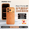 摩米士（MOMAX）【空氣防摔】適用蘋(píng)果17promax手機殼iphone17PROMAX保護套磁吸超薄Magsafe充電防摔高端透明 曬單實(shí)拍圖