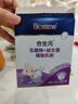 合生元乳糖酶嬰兒6-12個(gè)月消化酶乳糖酶+益生菌乳糖不耐受調制乳粉 15條*1盒 【緩解乳糖不吸收】 曬單實(shí)拍圖