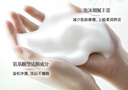 佰草集 【11.11搶先購】舒緩保濕洗面奶男女氨基酸潔面泡按壓式145ml 曬單實(shí)拍圖