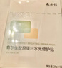 敷爾佳 膠原蛋白水光修護貼綠膜  5片/盒 補水保濕肌膚褪紅面膜禮物 曬單實(shí)拍圖