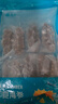 久年大連即食海參京東自營(yíng)1斤8-12只遼參獨立包裝 固形物85% 海鮮盒裝 曬單實(shí)拍圖