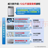 威力（WEILI）波輪洗衣機全自動(dòng)12公斤直驅變頻大容量智能模糊洗一級能效XQB120-2569D 曬單實(shí)拍圖